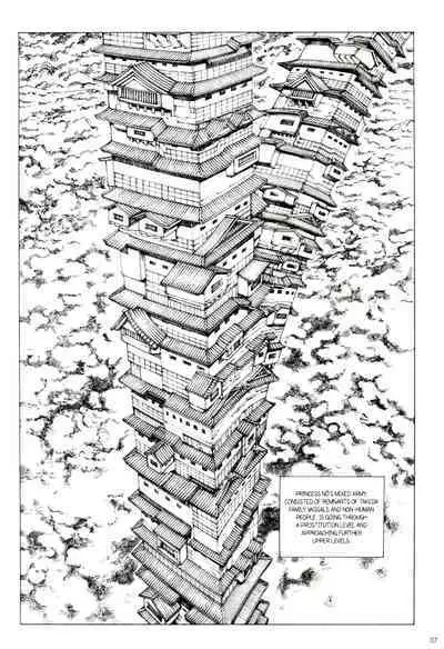 [Kago Shintarou] Princess of the Never Ending Castle (Hollow Press)