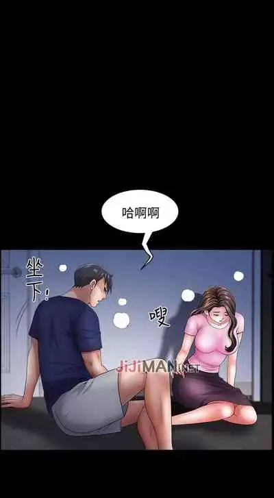 【已完结】双妻生活(作者:skyso) 第1~31话