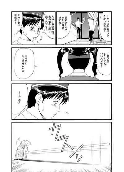 ピザッツこれくしょん : 2