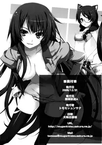 (C77) [MUGENKIDOU A (Tomose Shunsaku)] Kaii no Shiwaza | Work of the Supernatural (Bakemonogatari) [English] =TV=
