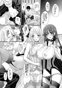 (COMIC1☆7) [Shoujo Gesshoku (Shimao Kazu)] Ore no Maou to Onna Kishi ga Shuraba Sugiru! (Maoyuu Maou Yuusha)
