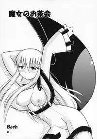 (C72) [RPG COMPANY2 (Various)] Geass Damashii (Code Geass: Lelouch of the Rebellion)