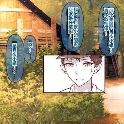 Hisano 汉化系列 【一个人汉化】