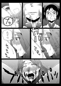 [Pintsize (TKS, Hagger)] KusoQue (Dragon Quest III) [Digital]