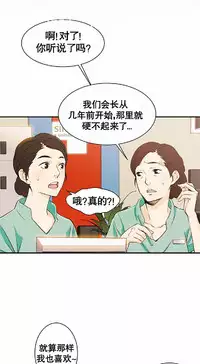 该死的家伙(外卖奇遇记)【中文】