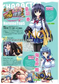 EnYouDou ~Honoo no Haramase Chronicle 2005-2011~