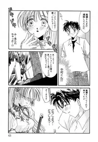 [Tanimura Marika] Love♡Making