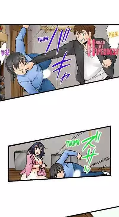 [BURIO] Touching My Older Sister Under the Table (Complete) [English]