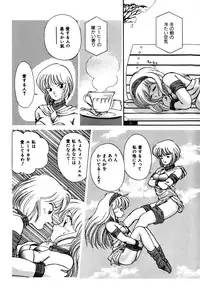 [Hotta Kei] Raspberry & Strawberry