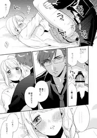 [maedam (Maeda Momo)] Flowering [Digital]