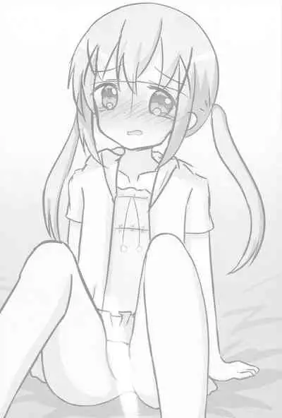 chimametaimottotsukamaeta!