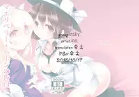 (Reitaisai 12) [insky. (ino.)] Maribel Han no Kokuhaku (Touhou Project) [Chinese] [伞尖汉化]