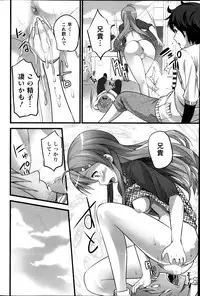 [Ooishi Chuuni] Virgin Zombie ch. 1-8