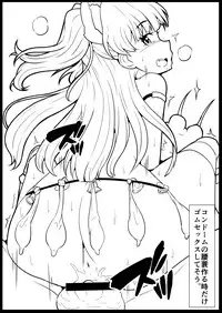 [Tsujigiri Cross Chop (Hanzawa 821)] C89 Muryou Haifu shita Shinkan Copy Hon (THE iDOLM@STER CINDERELLA GIRLS) [Digital]