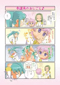 [Edarandou] Aka no shirayuki -Series：1904- (C77)