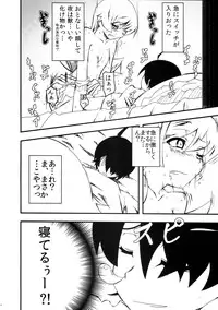 [Yuunabe Shinkouchuu (Tanabe Kyou)] Yumemonogatari (Bakemonogatari) [2010-02-15]