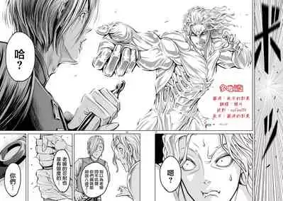 蔷薇园传奇 01-06 Chinese