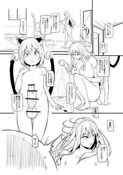 「おちぇんちぇん漫画」まとめ