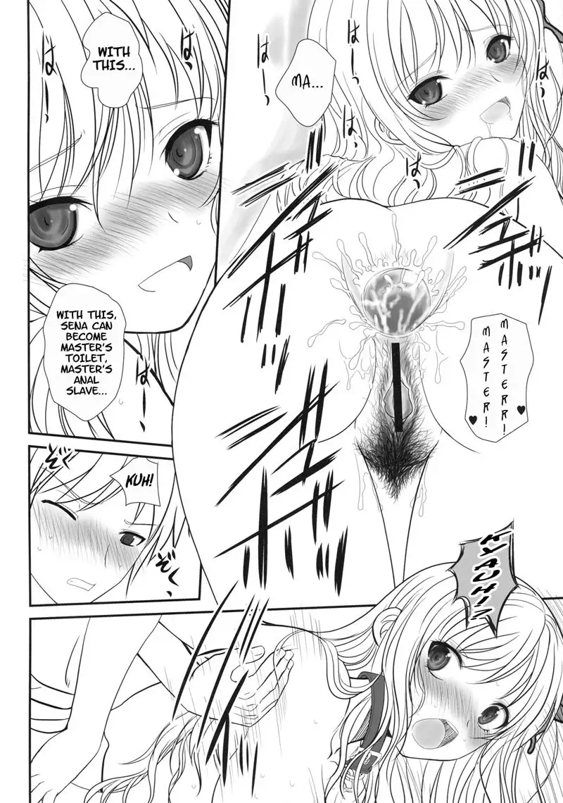 Shounen Ã— Niku Ã— Dorei