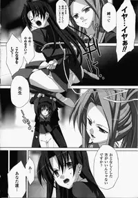 [Akagi] Akashiki -The Type Red-