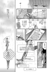 COMIC Anthurium 2016-12 [Digital]