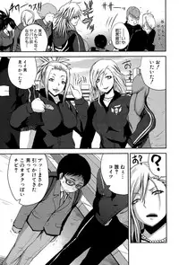 COMIC Shingeki 2015-07