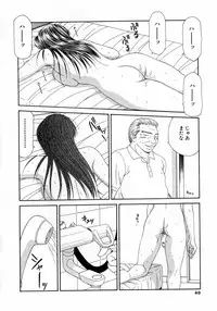 [Ikoma Ippei] Caster Ayako 3