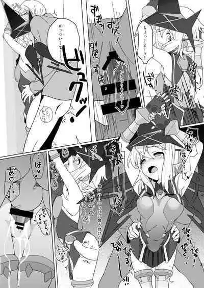 How to Tame Corgi 2 | Yasashii Koinu no Shitsukekata 2