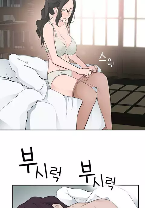 Tissue Thieves Ch.1-18