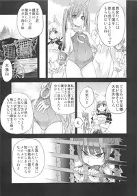 (C83) [Fatalpulse (Asanagi)] VictimGirls Compiled Vol.1 -Victimgirls Soushuuhen 1- MMO Game Selection (Various)