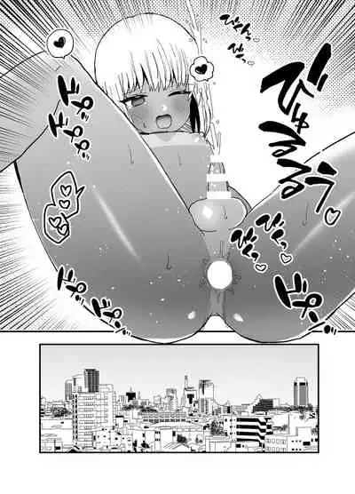 黒ギャル男の娘と海ックス