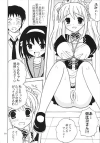 (C70) [St. Rio (Kitty)] Suzumiya Haruhi no Inbou 1 (The Melancholy of Haruhi Suzumiya)