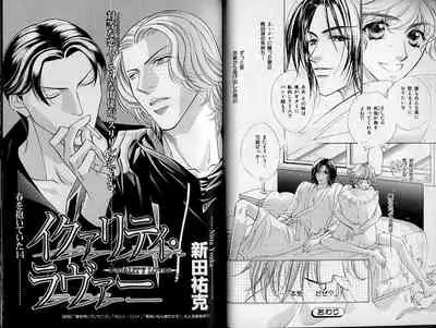 B-BOY Zips 21 芸能特集 Part.2