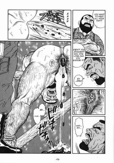 [Tagame Gengoroh] Kodama [English]