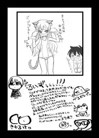 (C70) [Goberazzo (Mukaibi Aoi)] Zero Cup (Zero no Tsukaima)