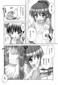 [TETRAMAX] Healthy Beans