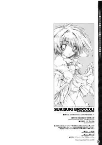 (CR37) [Magic Private Eye (Mitsuki Mantarou)] SUKI SUKI BROCCOLI (Galaxy Angel, Di Gi Charat)
