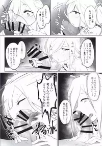 (Houraigekisen! Yo-i! 29Senme) [Alikui V Line (Ooooalikui)] ASASHIMO SUKEBE BOOK (Kantai Collection -KanColle-)