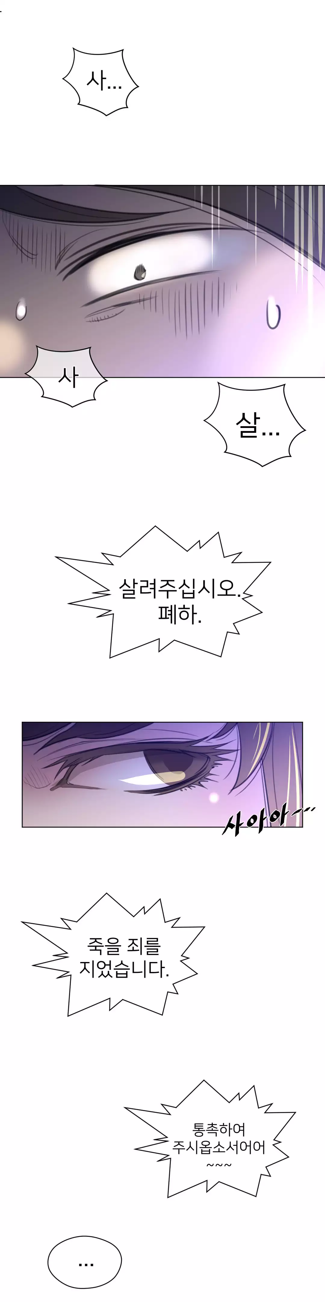 Perfect Half Ch.1-44