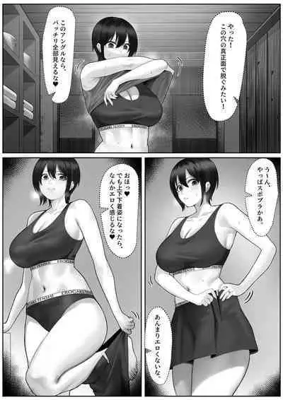 ママさんテニス合宿についていったエロ兄弟