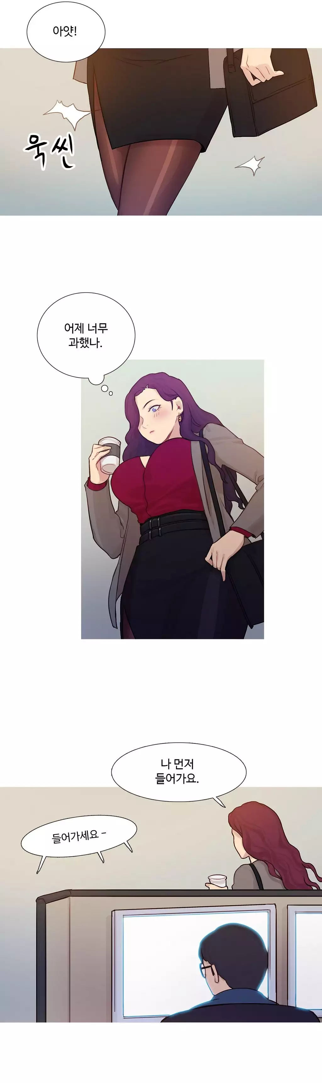 Scandal of the Witch Ch.0-34