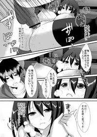 [Tennen Buri] Imouto ★ LOVE Experiment