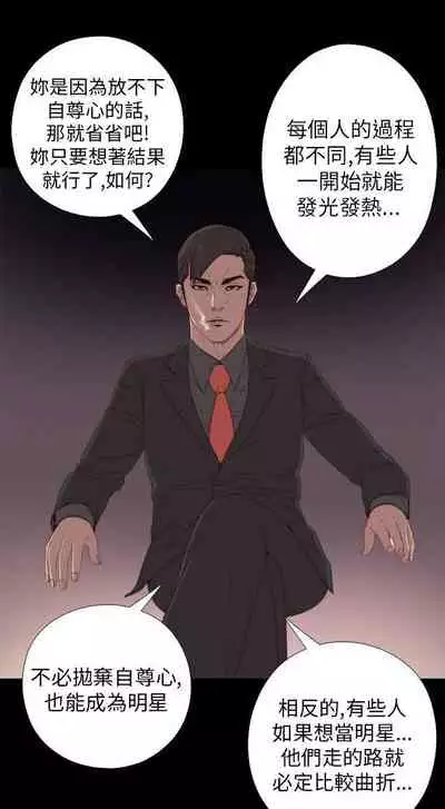 我的大叔 1-127