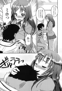 [Bosshi] Asoberu Karada