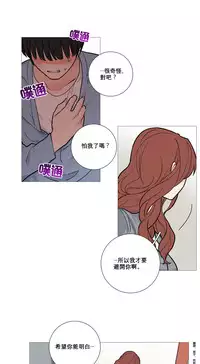 [The Jinshan] Sadistic Beauty Ch.1-15 [Chinese] [17汉化]