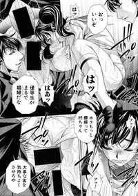 COMIC Shingeki 2016-07