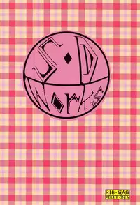 (C92) [S・D・Works (███)] Hayasui wa Shota Teitoku No o ◯ n po o Ijimete Manzoku ❤ (Kantai Collection -KanColle-)