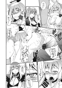 (Reitaisai 13) [JUNK×JUNK (kojou)] Jinyou no Kyouen (Touhou Project)