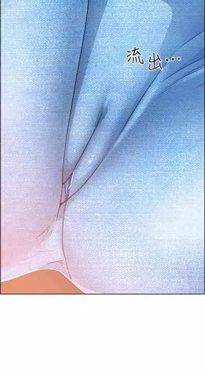 【周三连载】诚徵粗工(作者:豆沙&雲河尹) 第1~24话