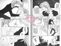 [Ougi Yuzuha] BROTHER 2 | 愛戀大無限 2 [Chinese]